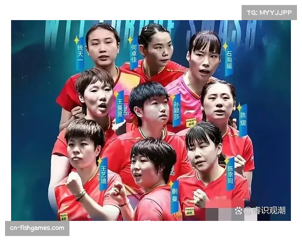 乒乓球直播平台签约顶级赛事，转播权费用创新高