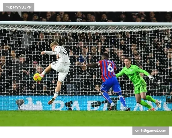 水晶宫客场逆转富勒姆，皮诺角球助攻成转折点