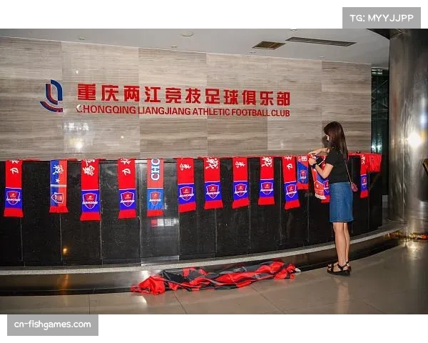 中足联公布职业联赛参赛资格递补原则及办法